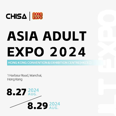 CHISA NOVELTIES는 홍콩에서 열리는 2024 AAE에 참석할 예정입니다.